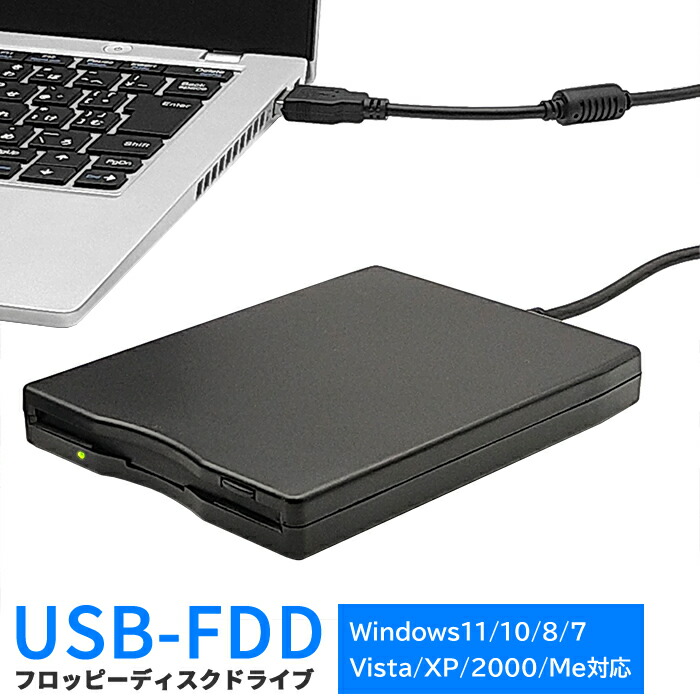 楽天市場】D353FUE imation USBバスパワー 外付け 3.5インチ 2HD