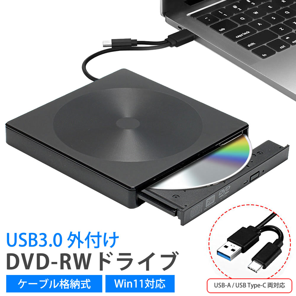 楽天市場】DELL 純正USB薄型DVDスーパーマルチドライブ DW316