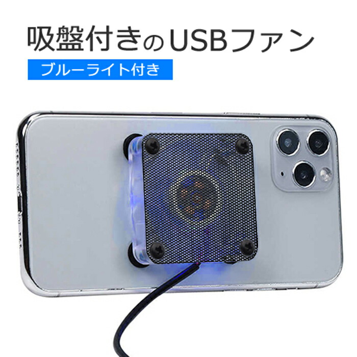 楽天市場 冷却パッド 複合放熱板 0 13m厚フレキシブル タイプ 1x125mmサイズ放熱シート 放熱フィルム シートヒートシンクスマホやiphoneの簡易冷却に ポスト投函便 Rcp アイコンshop 楽天市場店