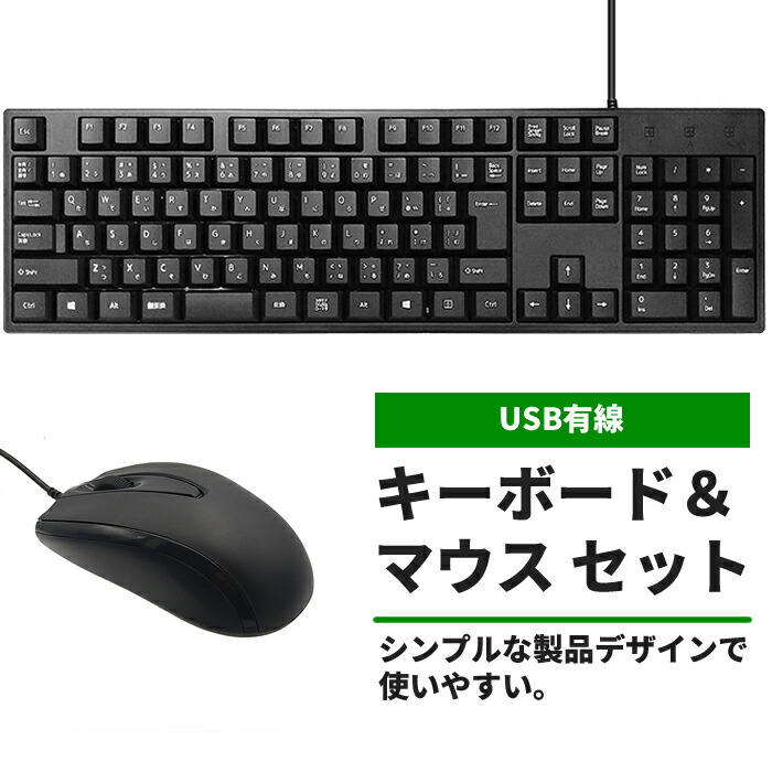【難あり】 WindowsノートPC 有線マウス・キーボード付き imgrc0079866158.jpg