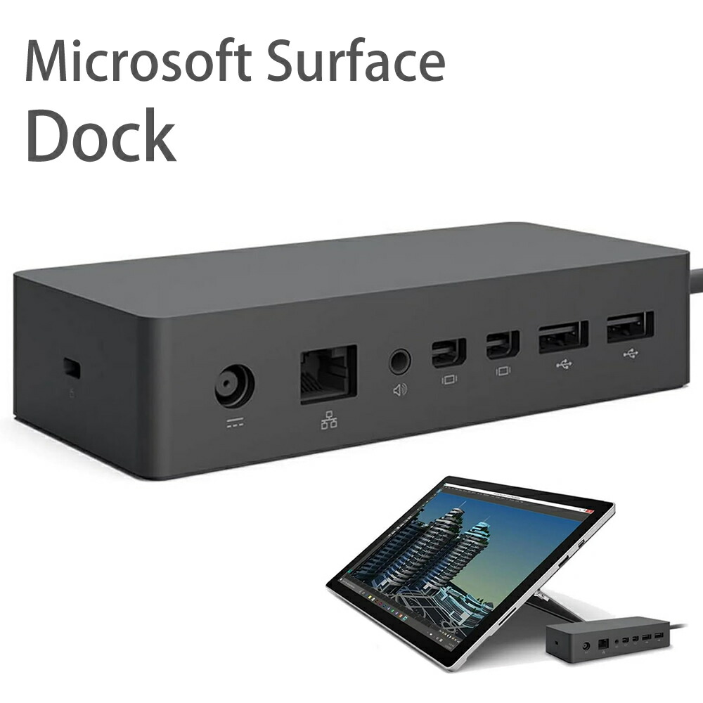 Microsoft Surface サーフェイス ドック PD9-00009 Amazon | マイクロソフト Surface ドック PD9-00009