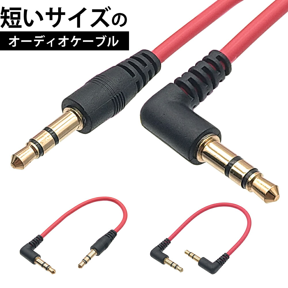 スピーカーケーブル10m×2本　美品 Amazon | ENDY(エンディー) OFCスピーカーケーブル2m ESC-0720