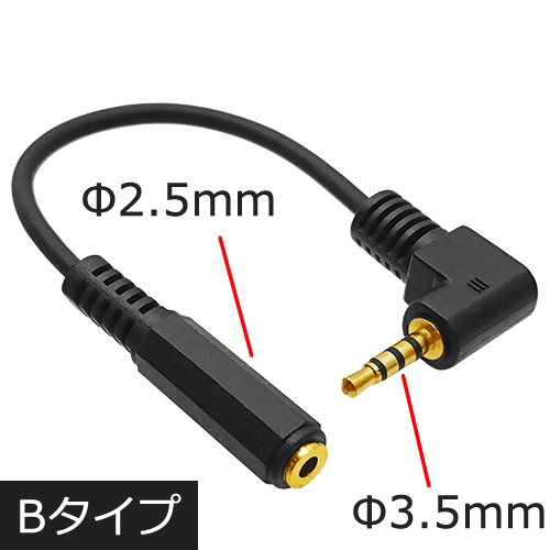 楽天市場】4極→3極 直角 変換プラグ3極ステレオミニ(オス)-4極 