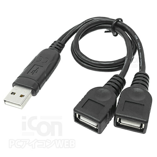 楽天市場 Usb分配 ケーブル 30cmusb A オス Usb A メス X2 Comon 2a Yusbハブ機能搭載 Rcp メール便対応 アイコンshop 楽天市場店