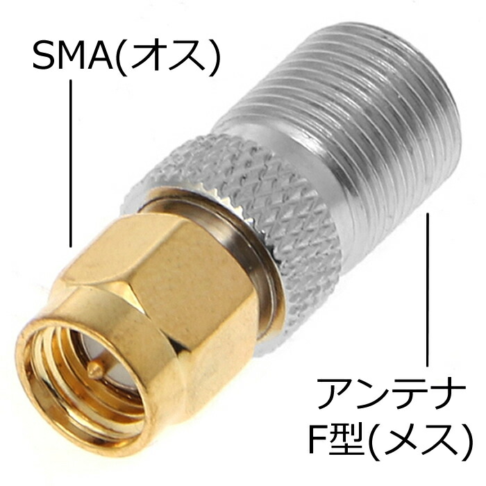 SMAメスto Double SMAオスプラグRF同軸T型コネクタゴールドトーン高品質クイックUSA Shipping並行輸入 SMA 2分配 T型 プラグ SMA (オス)- SMA (メス)x2COMON SMA