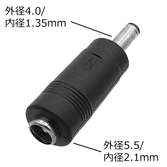 楽天市場】ACアダプターDCプラグサイズ変換ケーブル外径4.5mm-内径3.0 