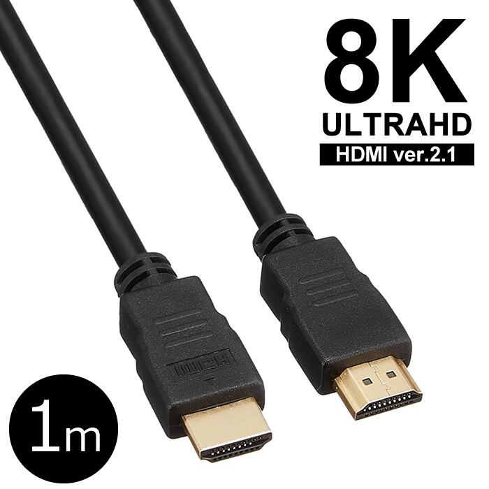 楽天市場】HDMI 2.0 ケーブル 1mHDMI(オス-オス)ICONSHOP HDTVtoHDTV