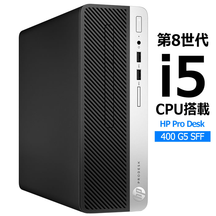 楽天市場】【Corei7/16GB搭載】HP ProDesk 600 G4 SFF 第8世代Corei7