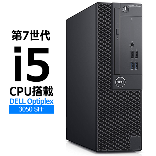 楽天市場】【Win11/メモリ16GB搭載】DELL Optiplex 3060 SFF第8世代 