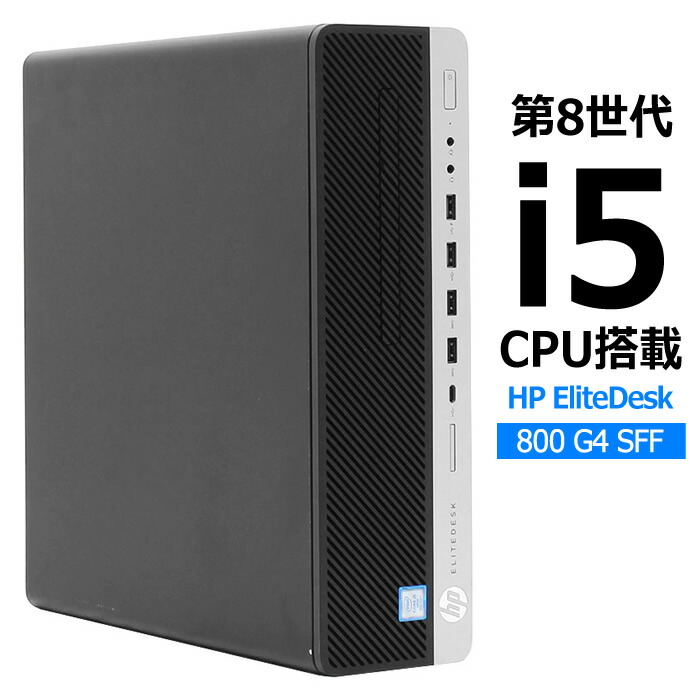 ProDesk400G5 Corei5-9600T メモリ16GB M2+HDD-