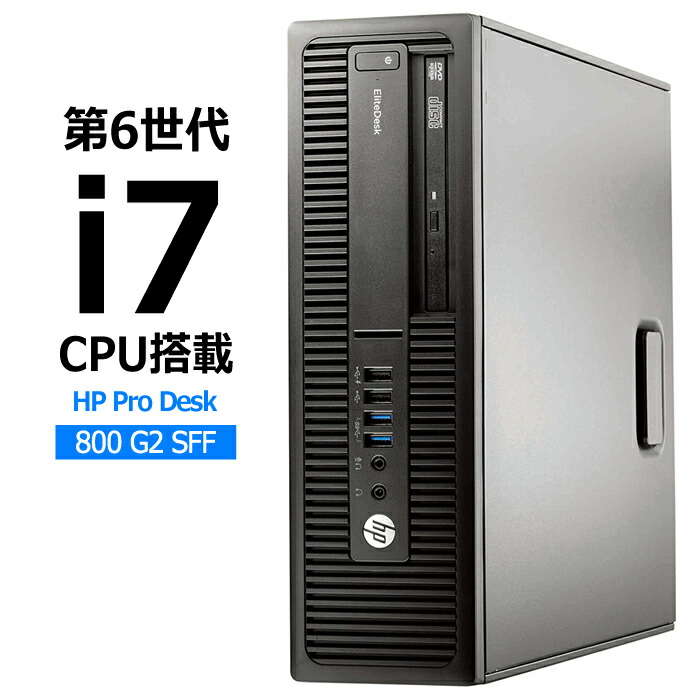 楽天市場】【Corei7 / メモリ16GB搭載】DELL OptiPlex 7050 SFF Corei7