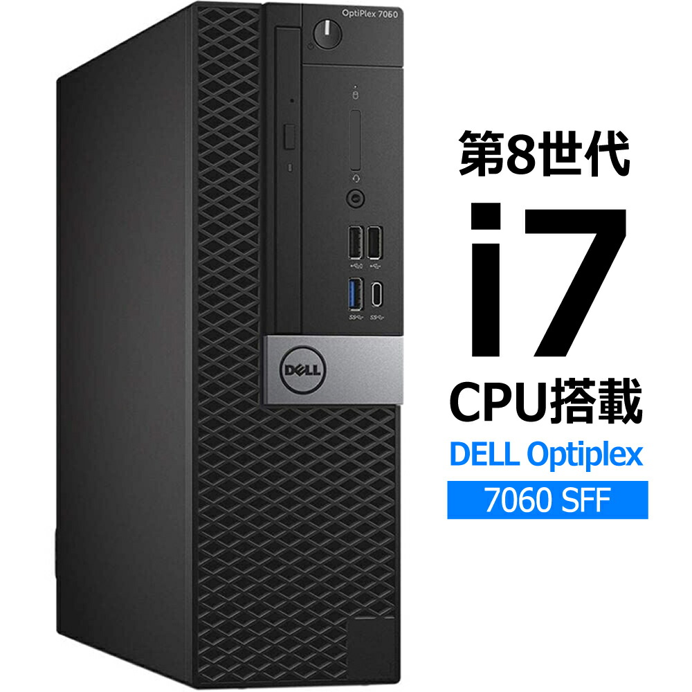 楽天市場】【Win11Pro/メモリ16GB】 HP EliteDesk800 G5 SFF 第9世代Corei5 / メモリ16GB /  HDD500 GB 中古 デスクトップパソコン Office付き : アイコンSHOP 楽天市場店