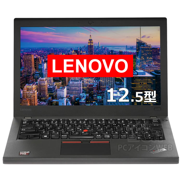 楽天市場】【M.2 512GB/メモリ16GB搭載】Lenovo ThinkPad A275 AMD PRO