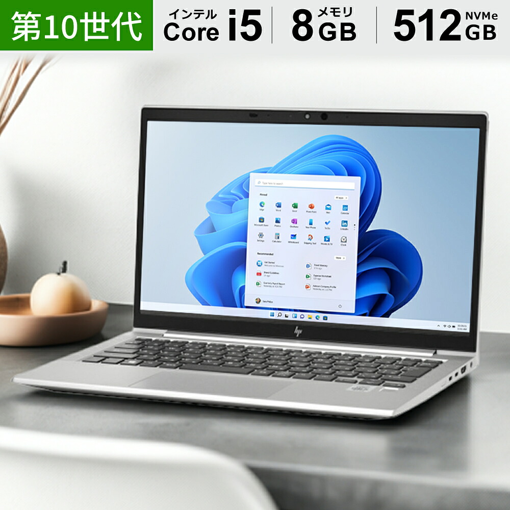 【 第10世代 i5 /SSD 512GB搭載】 HP Elitebook 830 G7 第10世代10210U / 8GB / SSD 512GB狭額縁13.3型FHD/IPS液晶 バックライトKB 中古 ノートパソコン Office付き ｜アイコンSHOP　店