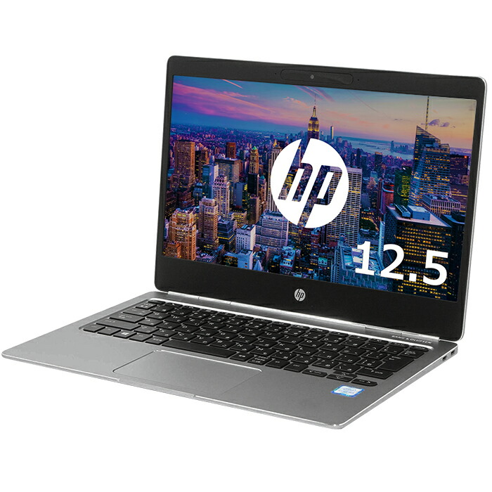 HP EliteBook Folio G1Core m5-6Y54 メモリ8GB Micron製M.2 SSD256GB Windows10 Pro  64bit 12.5インチ 中古モバイルノートパソコン 【日本産】