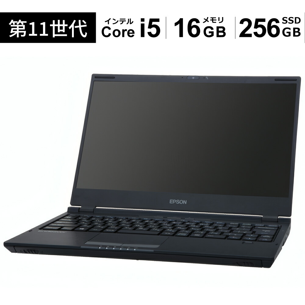 【記憶装置16GB\u002611時人中央処理装置積み上げる】  Epson Endeavor NA521E Core i5-1135G7 DDR4-ランダムアクセス記憶装置 SSD256GB 13.3型 盛りだくさん固定ディスク Windows11 Pro 中古良品 万覚え帳マイコン 在宅細工物 テレ細工物 貨物輸送無料