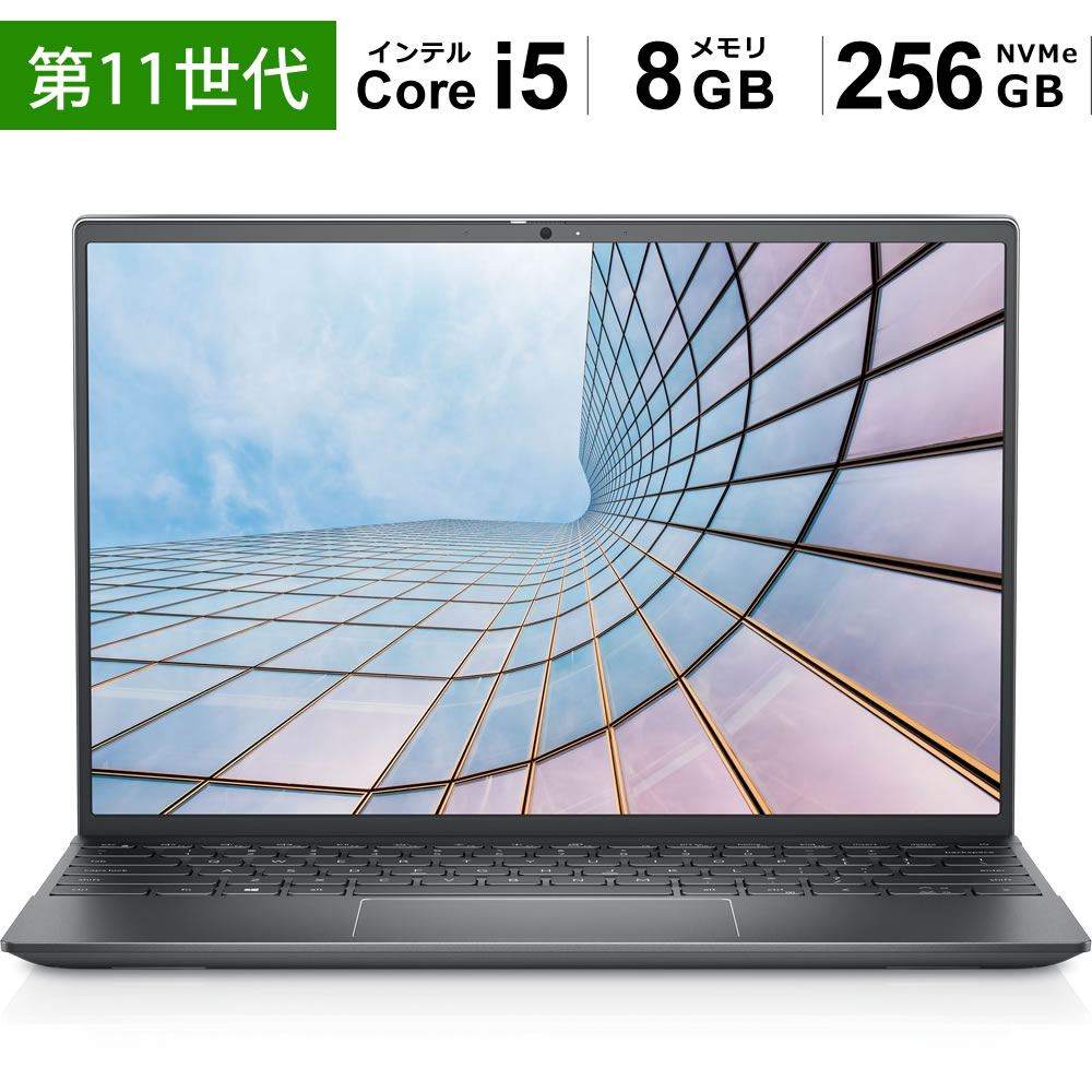【第11時人 Corei5 積み上げる】DELL Vostro 13（5310）  Core i5-11300H 8GB NVMe 256GB SSD 13.3in 1920x1200 中古万覚え帳マイコン 可動性万覚え帳マイコン