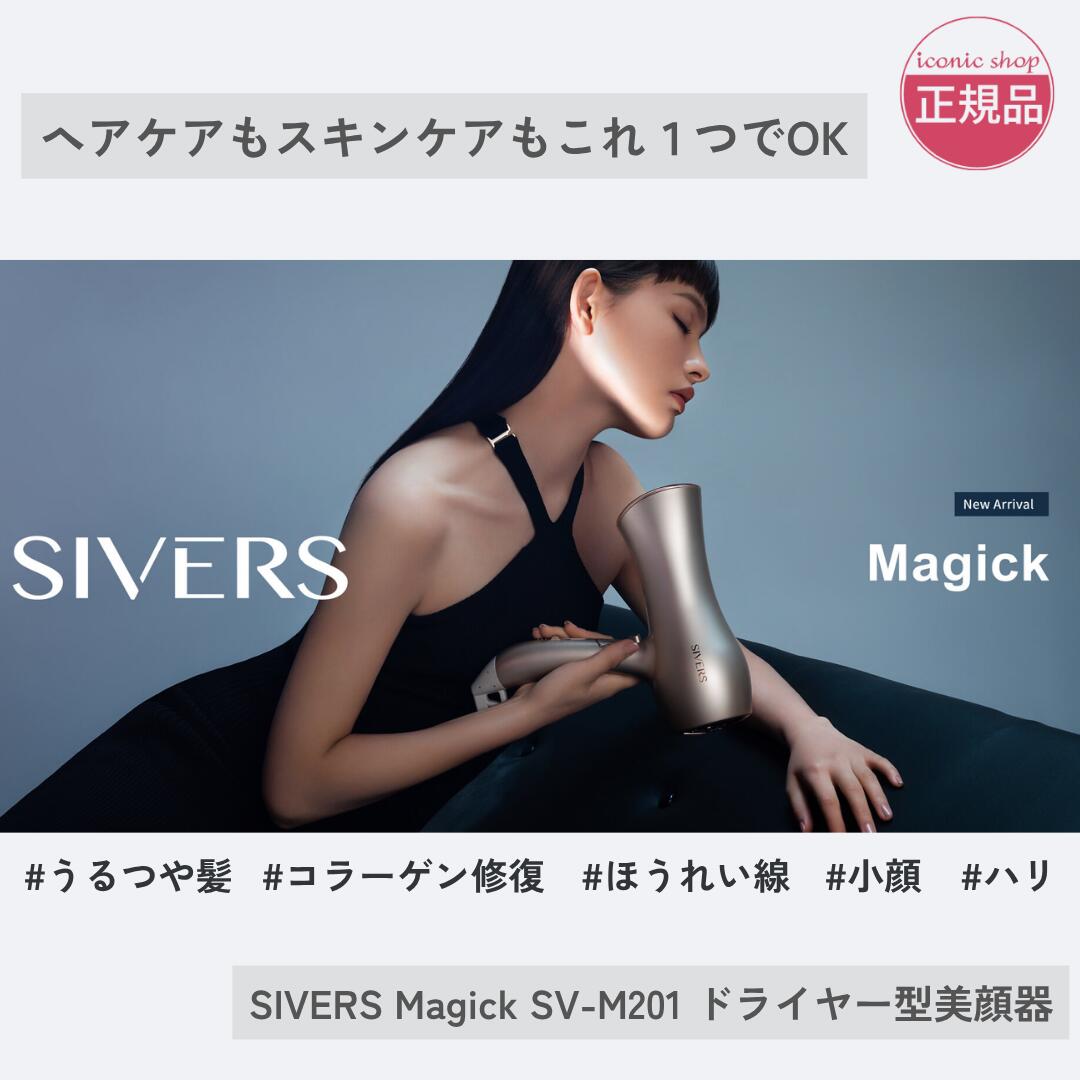 《アイコニックショップ》肌と心がよろこぶ、選りすぐりの品目を。