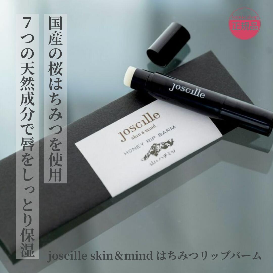 ティアラ★MIREY リップクリーム 10g 5個セット ティアラ☆MIREY リップクリーム 10g 5個セット ティアラ☆MIREY