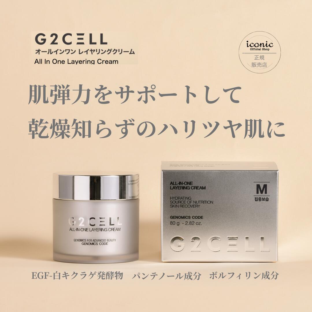 楽天市場】ワールドレップサービス ミネラルKSイオンゲル 10g