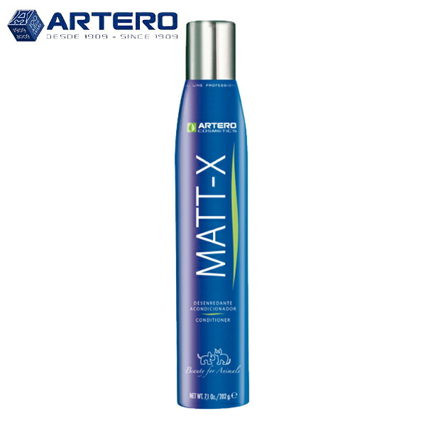 Artero ケラチンコンディショナー 650ml ARTERO ケラチンバイタル集中コンディショナー 650ml: 700｜業務