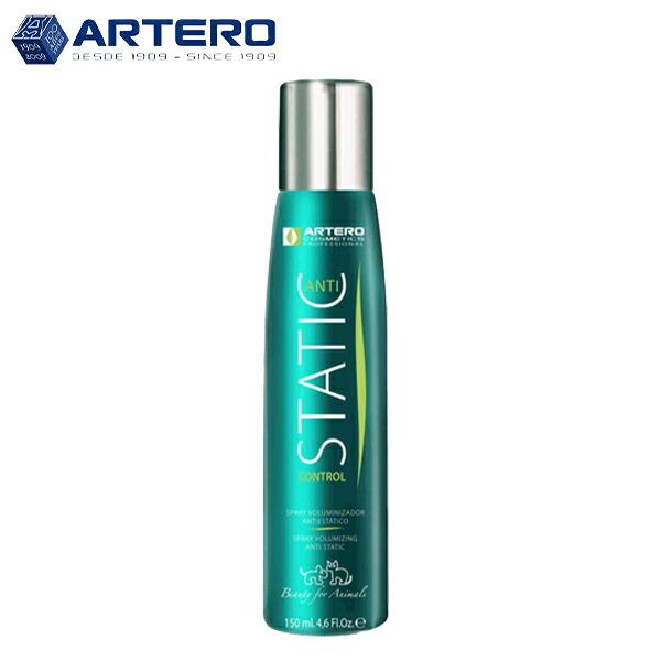 ＡＲＴＥＲＯ マットエックス トリートメント ヘアスプレー 三本セット 51Vitjca3fL._UF894,1000_QL80_.jpg