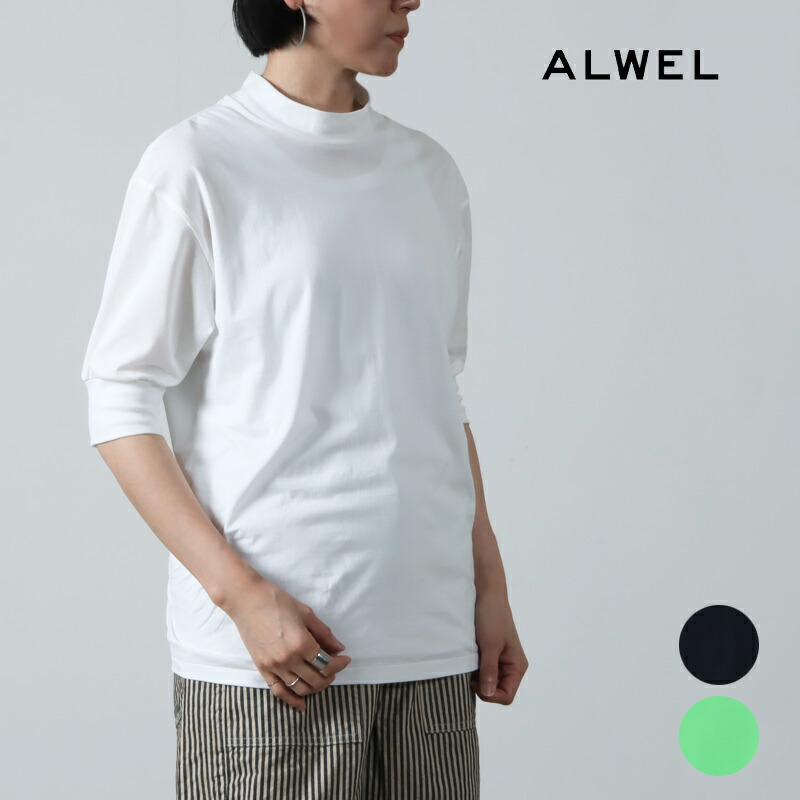 【30% OFF】 ALWEL オルウェル MOCK NECK H/SLV T モックネックハーフスリーブT
