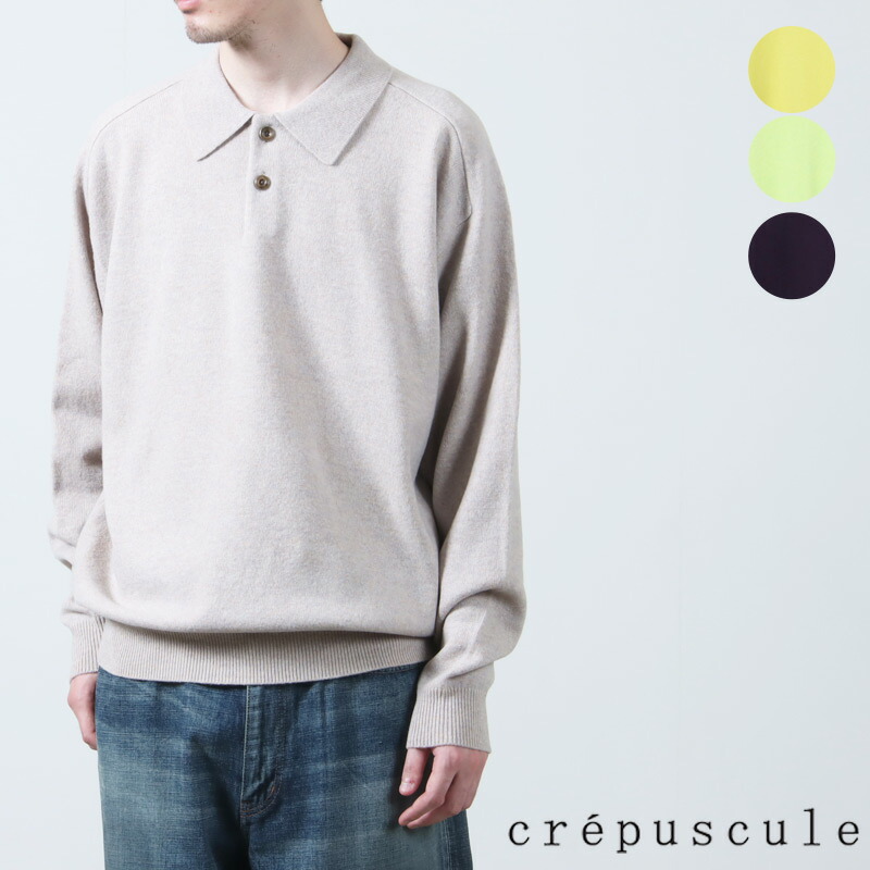 楽天市場】crepuscule・クレプスキュール Moss Stitch Half Zip