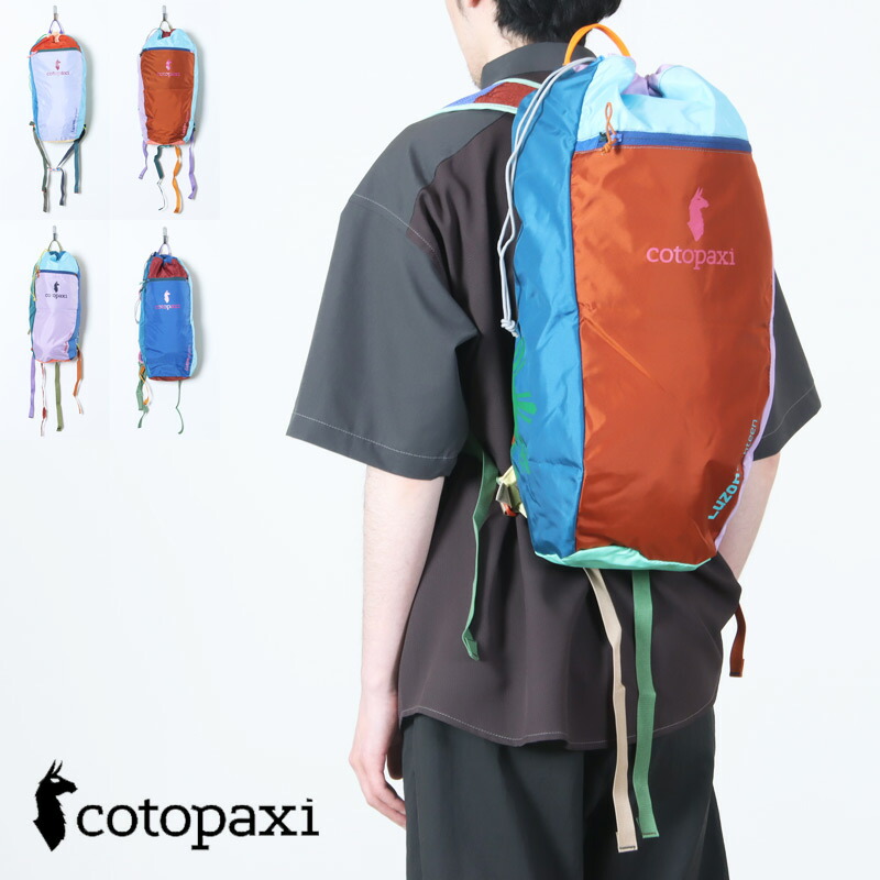 cotopaxi (コトパクシー) LUZON 18L BACKPACK DEL DIA / ルゾン18Lバックパックデルディア