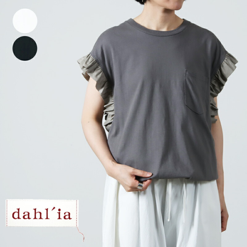 dahl\u0027ia (ダリア) リメイクフリルTee
