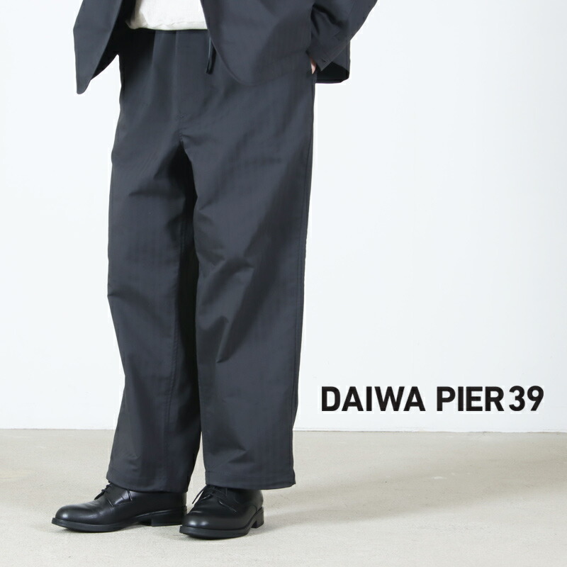 DAIWA PIER39 (ダイワピア39) TECH EASY TROUSERS HERRINGBONE / テックイージートラウザーズ 杉綾模様 Charcoal