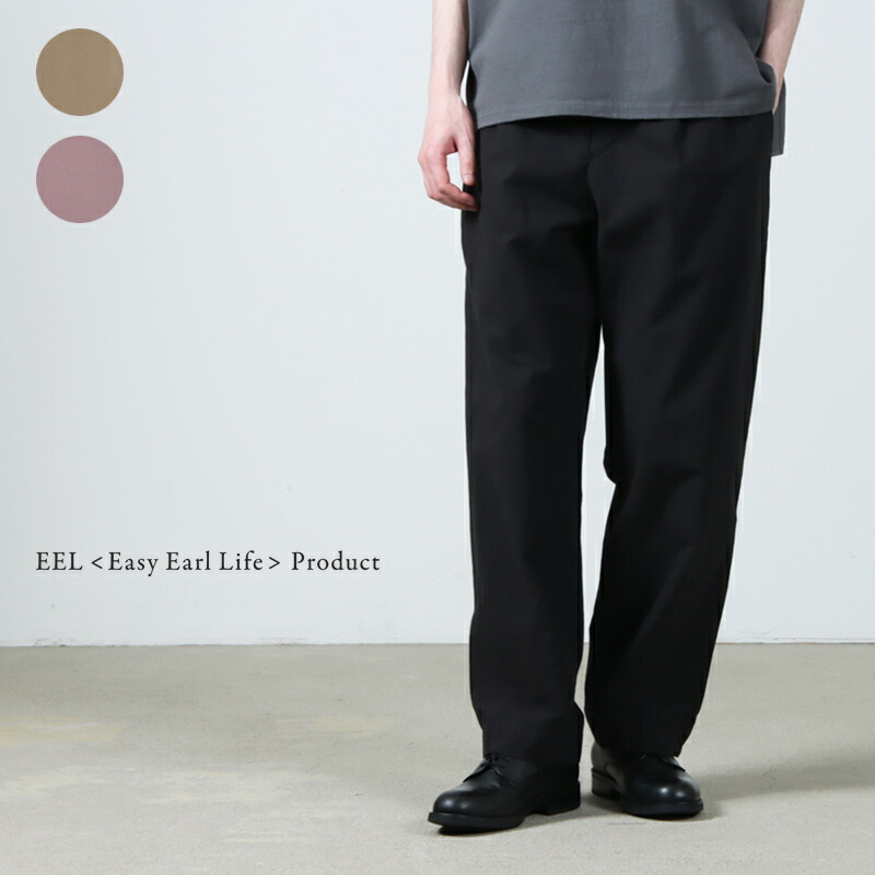 EEL イール SUN PANTS ST. サンパンツ スタンダード