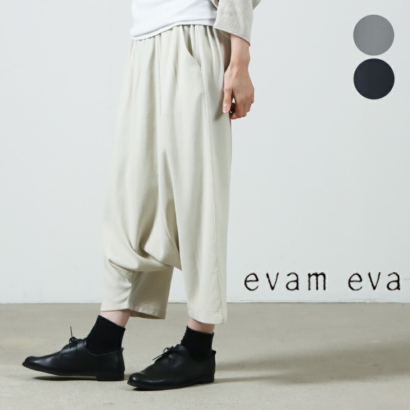 evameva エヴァムエヴァ cotton sarrouel pants コットンサルエルパンツ