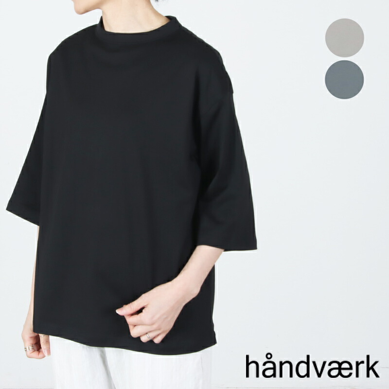 handvaerk (ハンドバーク) 60/2 BOTTLE NECK 3/4 SLEEVE T-SHIRT / ボトルネックＴ