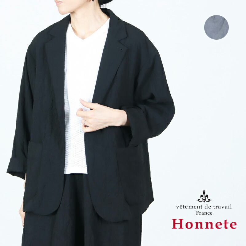 Honnete (オネット) Short Coat Jacket / ショートコートジャケット