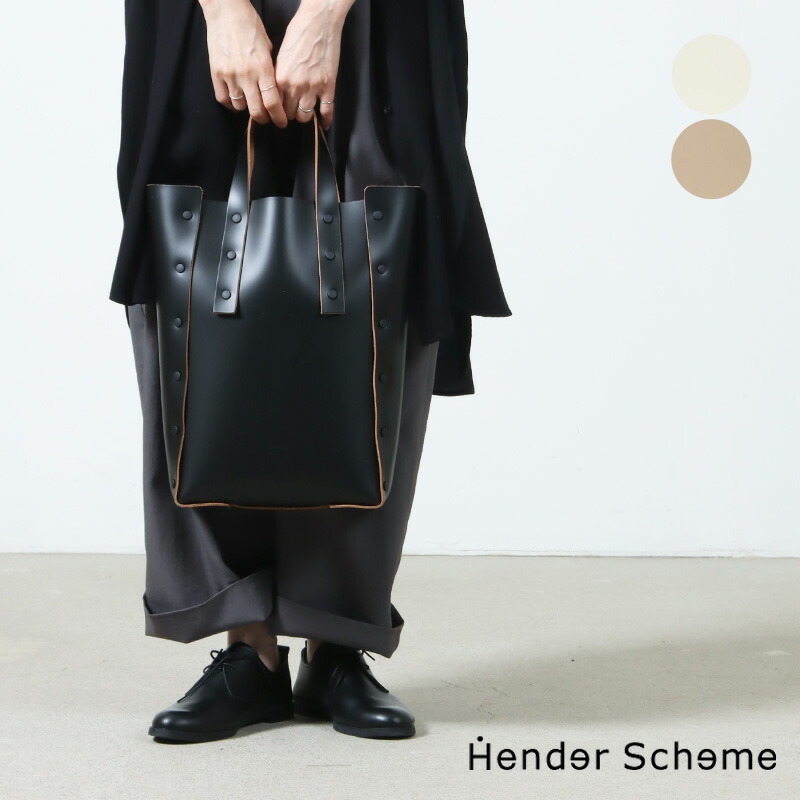 エンダースキーマ assemble hand bag tall M 新品 楽天市場】[P10倍]Hender Scheme : assemble hand bag tall M