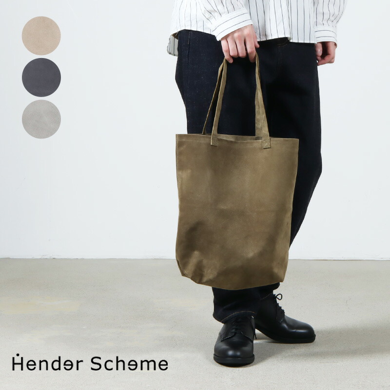 【7/16まで限定特価】HenderSchemeカウバッグM チョコ定価2.5万 7/16まで限定特価】HenderSchemeカウバッグM チョコ定価2.5万