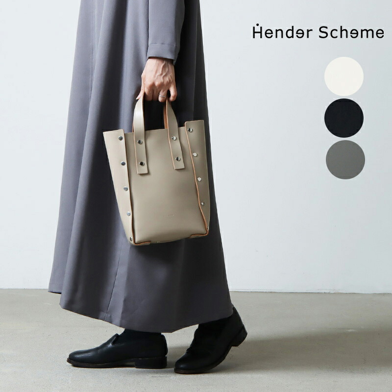 Hender Scheme エンダースキーマ　ハンドバッグ Hender Scheme エンダースキーマ assemble hand bag tall S