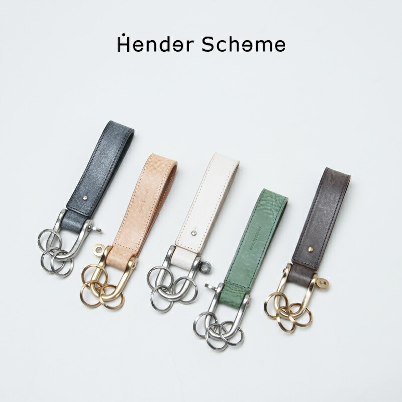 楽天市場】エンダースキーマ Hender Scheme ノットアーミーキー