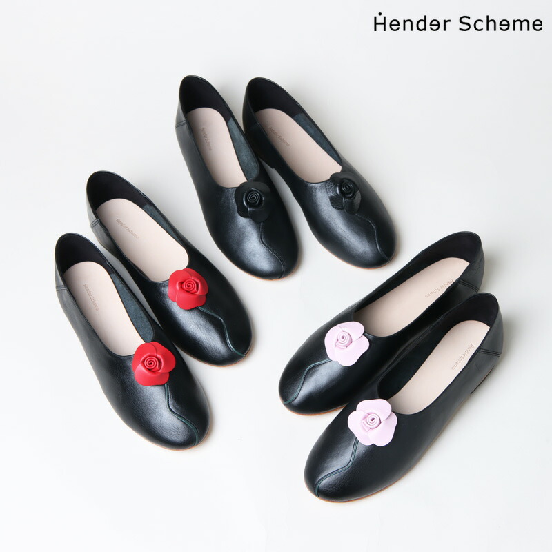 b*e様 hender scheme ufo エンダースキーマ　UFO エンダースキーマ デザインシューズ UFO fl-s-ufoをお買取りしま