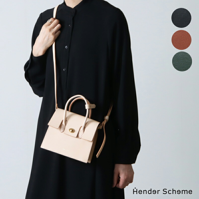 Hender Scheme エンダースキーマ essence hand bag wide 抽出エキスハンドバック 広広とした