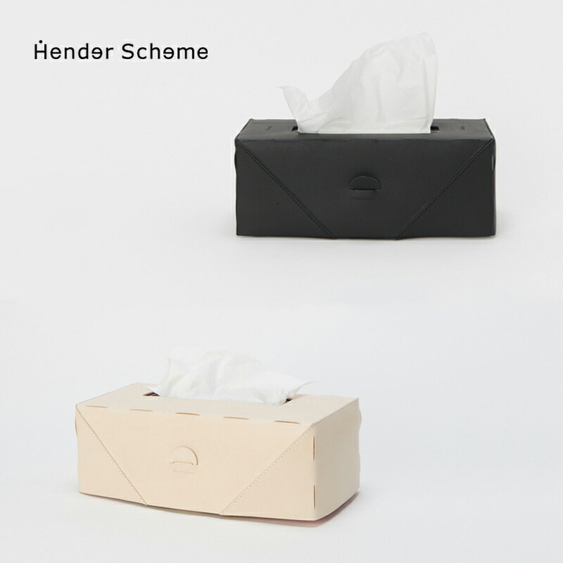 楽天市場】Hender Scheme エンダースキーマ dust box ダストボックス