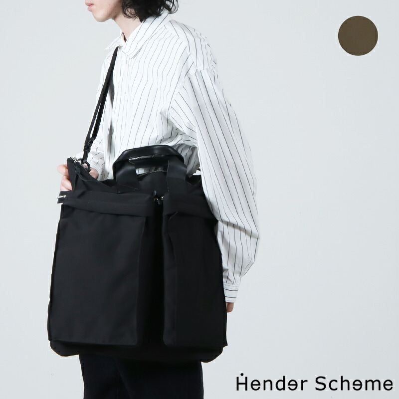 Hender Scheme エンダースキーマ helmet bag 安全帽御徒面子