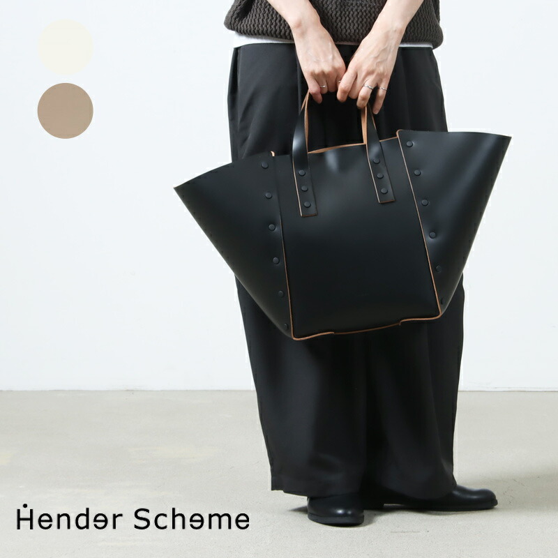 Hender Scheme エンダースキーマ assemble hand bag wide M アッセンブルハンドバッグ ワイドM｜ICORA（イコラ）