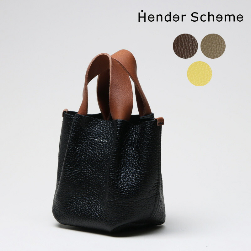 楽天市場】Hender Scheme(エンダースキーマ) shoes bag small シューズ