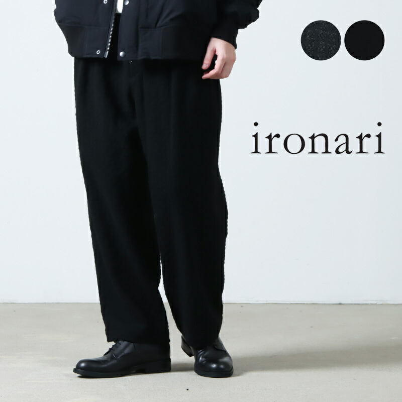 ironari イロナリ ピラミッドパンツ