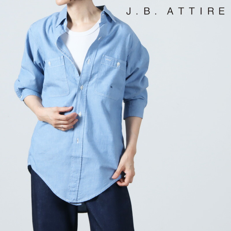 【30% OFF】 J.B. ATTIRE ジェービーアタイア Riviera chambray shirts リヴィエラシャンブレーシャツ