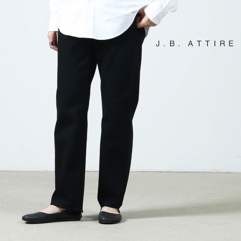 【30% OFF】 J.B. ATTIRE ジェービーアタイア Tribeca denim トライベッカ デニム|ICORA(イコラ)