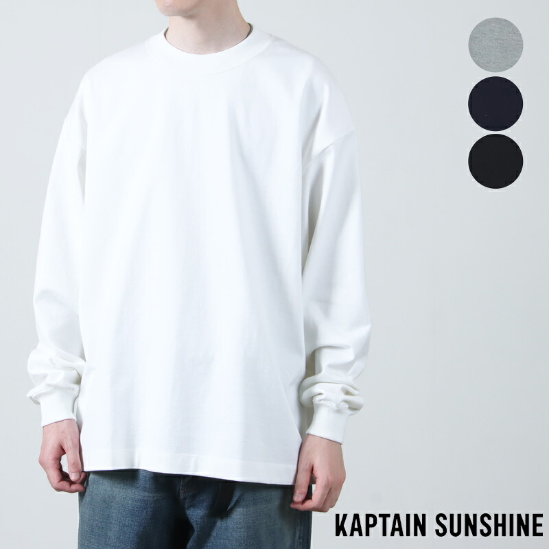 KAPTAIN SUNSHINE (キャプテンサンシャイン) Suvin Supima Tube L/S Tee Heavy / スビンスーピマチューブロングスリーブT ヘビー