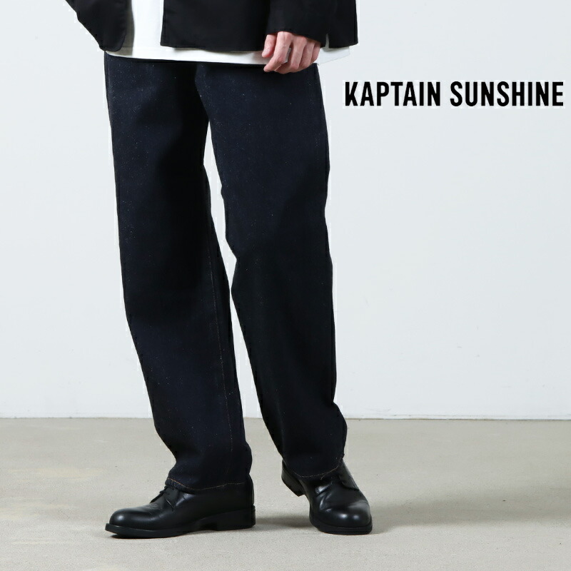 KAPTAIN SUNSHINE (キャプテンサンシャイン) 1930 Straight Denim Pants / 1930 straightデニムパンツ